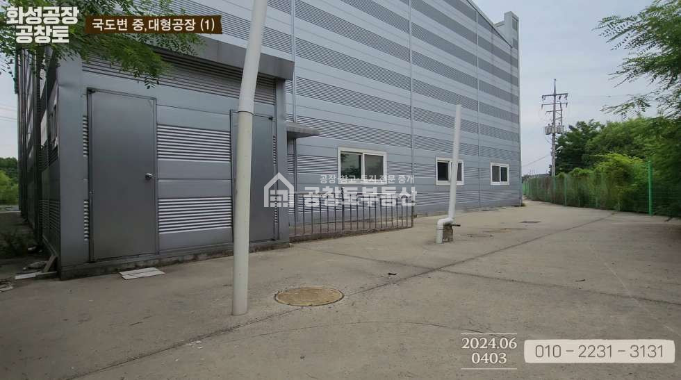 경기 화성만세구 장안면 사곡리 1동 매도인 사업계획 변경으로 초급매 매매 매물번호 10442 사진 7