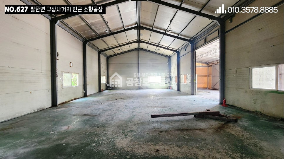 경기 화성만세구 팔탄면 구장리 1동 공창토 임대. 팔탄면 국도변 입지 넓은 마당 월세 매물번호 10915 사진 7