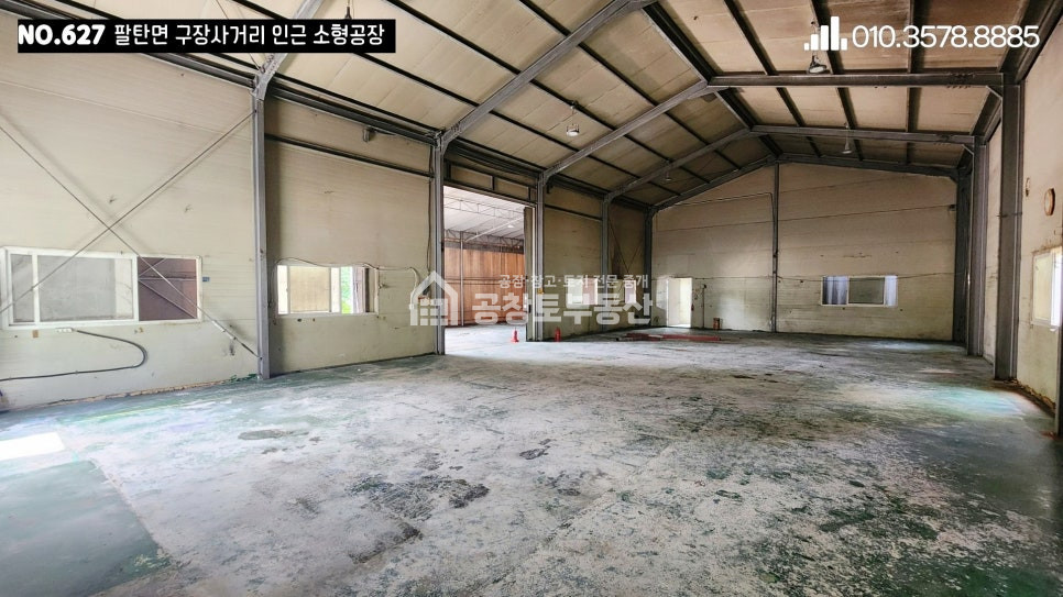 경기 화성만세구 팔탄면 구장리 1동 공창토 임대. 팔탄면 국도변 입지 넓은 마당 월세 매물번호 10915 사진 8
