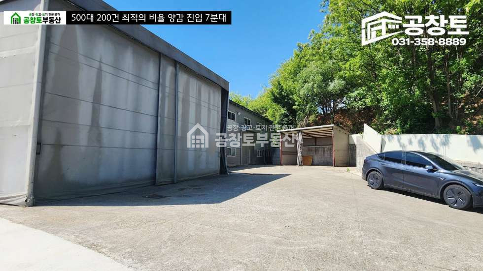 경기 평택시 청북읍 토진리 공창토 임대. 부지 500급. 건물 198급. 내부사무실 월세 매물번호 10532 사진 1