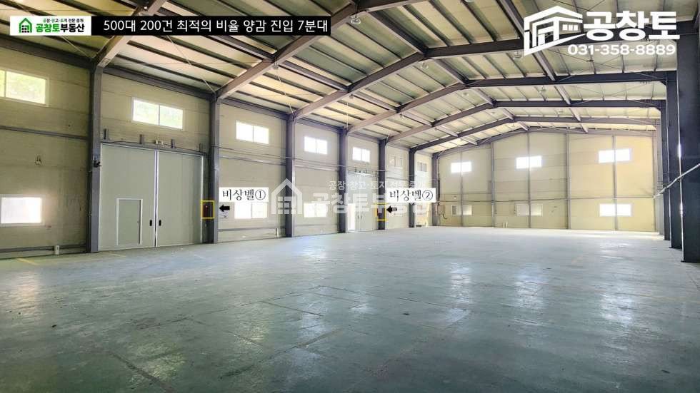 경기 평택시 청북읍 토진리 공창토 임대. 부지 500급. 건물 198급. 내부사무실 월세 매물번호 10532 사진 3