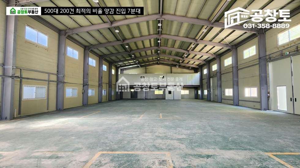 경기 평택시 청북읍 토진리 공창토 임대. 부지 500급. 건물 198급. 내부사무실 월세 매물번호 10532 사진 4