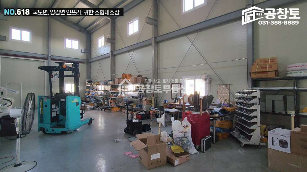 경기 화성만세구 양감면 신왕리 1동 화성시 양감면 광고효과 좋은 소형공장 60평 2차선 국도변 고속도로 10분대 월세 매물번호 10461 사진 11