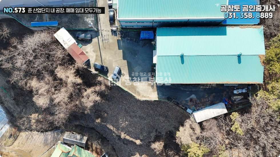 경기 화성만세구 팔탄면 하저리 팔탄 하저준산업단지 145평 • 국도진입 1분 매매•임대 월세 매물번호 10403 사진 4