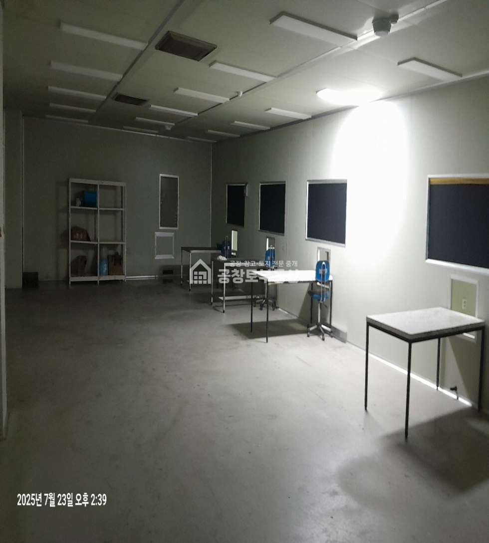 경기 안성시 보개면 신장리 가동 GMP시설 완비 된 대형공장매물. 매매 / 임대 모두가능 매매 매물번호 11063 사진 9
