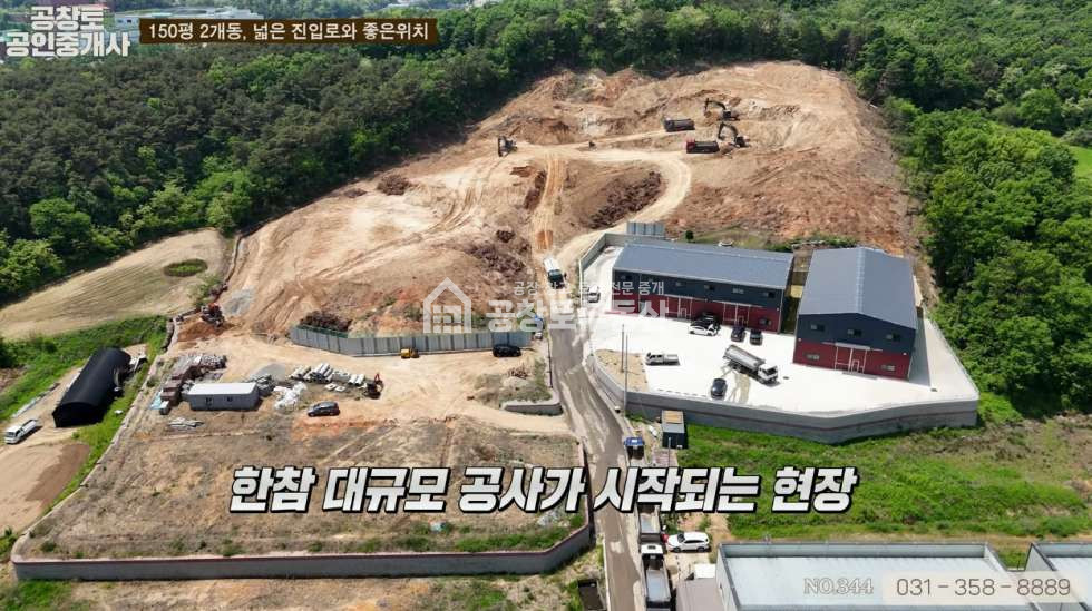 경기 화성만세구 양감면 대양리 매매 임대 월세 매물번호 10264 사진 1