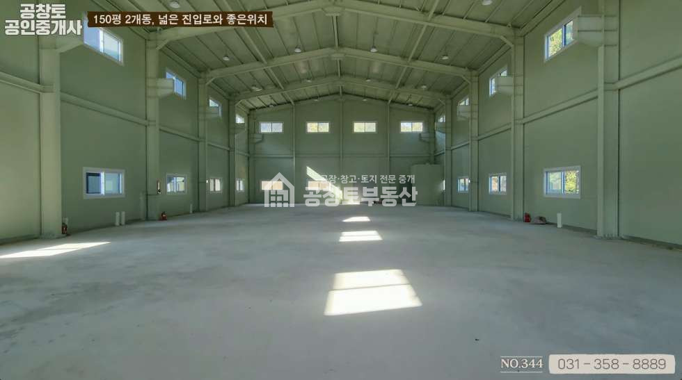 경기 화성만세구 양감면 대양리 매매 임대 월세 매물번호 10264 사진 4