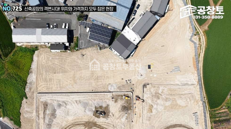 경기 화성만세구 팔탄면 율암리 H동 공창토 매매. 부지 800급 건물 130급 매매 매물번호 10953 사진 2