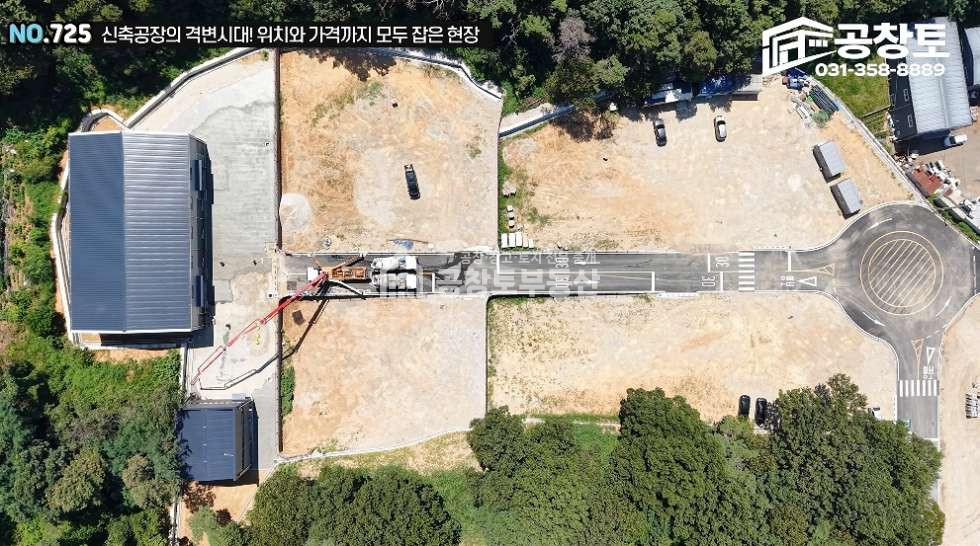 경기 화성만세구 팔탄면 율암리 공창토 매매. 대지 450급 건물130급 신축 매매 매물번호 10724 사진 2