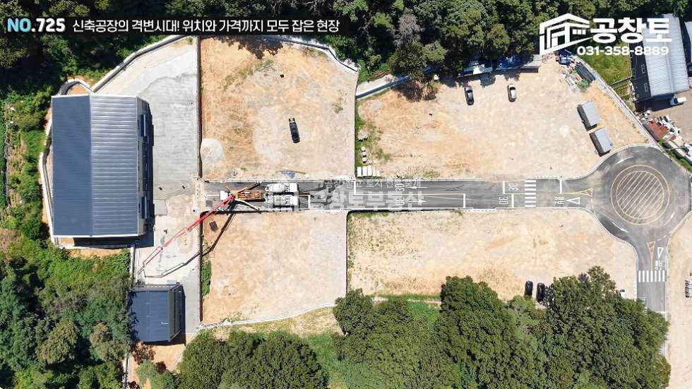 경기 화성만세구 팔탄면 율암리 공창토 매매. 신축공장 대지 290급 건물100급 매매 매물번호 10721 사진 2