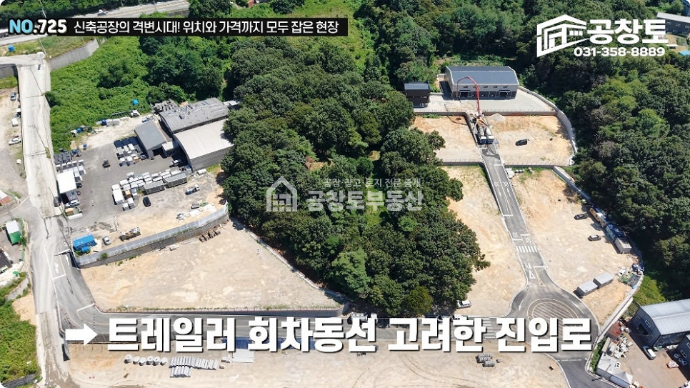 경기 화성만세구 팔탄면 율암리 공창토 매매. 신축 대지400급. 건물130급 매매 매물번호 10718 사진 6