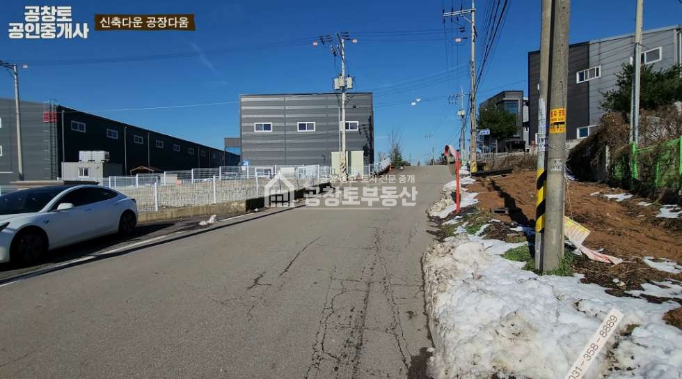 경기 화성만세구 장안면 수촌리 1동 공창토 매매. 부지700급 건물 245급 깔끔단독 매매 매물번호 10105 사진 3