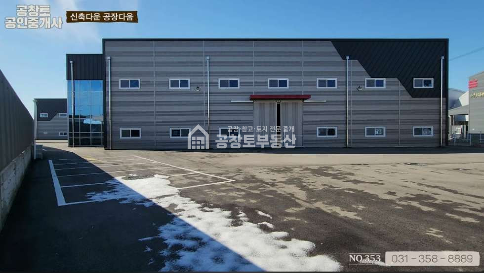 경기 화성만세구 장안면 수촌리 1동 공창토 매매. 부지700급 건물 245급 깔끔단독 매매 매물번호 10105 사진 4