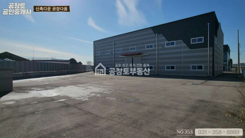 경기 화성만세구 장안면 수촌리 1동 공창토 매매. 부지700급 건물 245급 깔끔단독 매매 매물번호 10105 사진 5