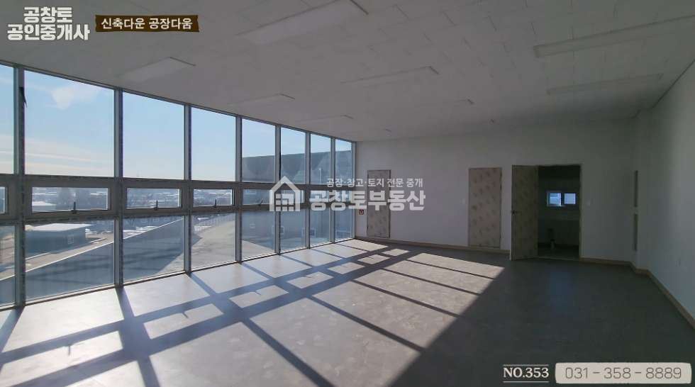 경기 화성만세구 장안면 수촌리 1동 공창토 매매. 부지700급 건물 245급 깔끔단독 매매 매물번호 10105 사진 6