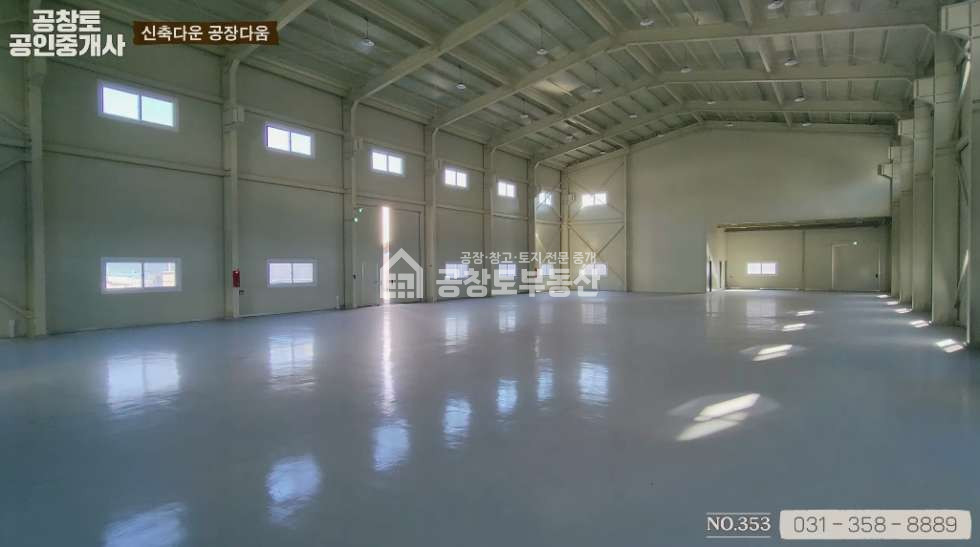 경기 화성만세구 장안면 수촌리 1동 공창토 매매. 부지700급 건물 245급 깔끔단독 매매 매물번호 10105 사진 7