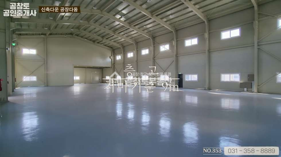 경기 화성만세구 장안면 수촌리 1동 공창토 매매. 부지700급 건물 245급 깔끔단독 매매 매물번호 10105 사진 10