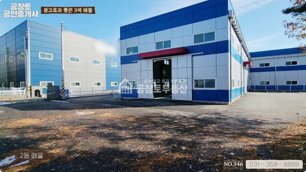 경기 화성만세구 장안면 사곡리 1동 더 이상 할인은 없습니다!!! 매매 매물번호 10103 사진 4
