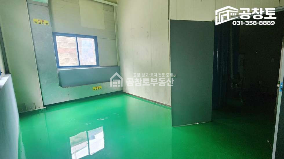 경기 화성만세구 장안면 독정리 공창토자원순환. 대지1,400급 건물390급 리모델링완료 매매 매물번호 10524 사진 15