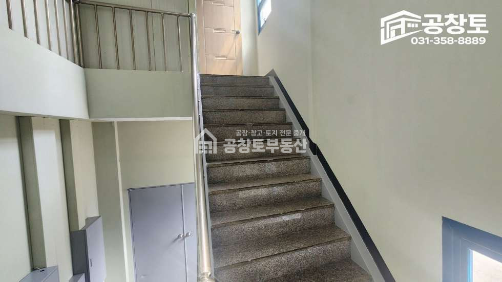 경기 화성만세구 장안면 독정리 공창토자원순환. 대지1,400급 건물390급 리모델링완료 매매 매물번호 10524 사진 16
