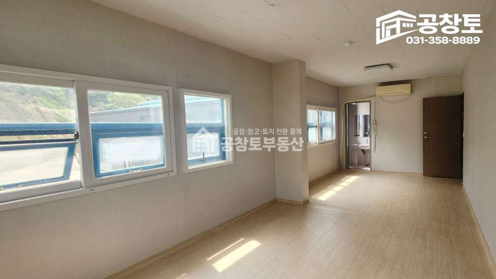 경기 화성만세구 장안면 독정리 공창토자원순환. 대지1,400급 건물390급 리모델링완료 매매 매물번호 10524 사진 21