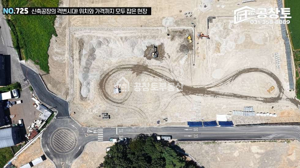경기 화성만세구 팔탄면 율암리 B동 공창토 매매. 부지 170급 건물 130급 매매 매물번호 10959 사진 2