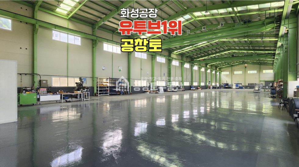 경기 화성만세구 마도면 쌍송리 A,B동 매매 매매 매물번호 10607 사진 3
