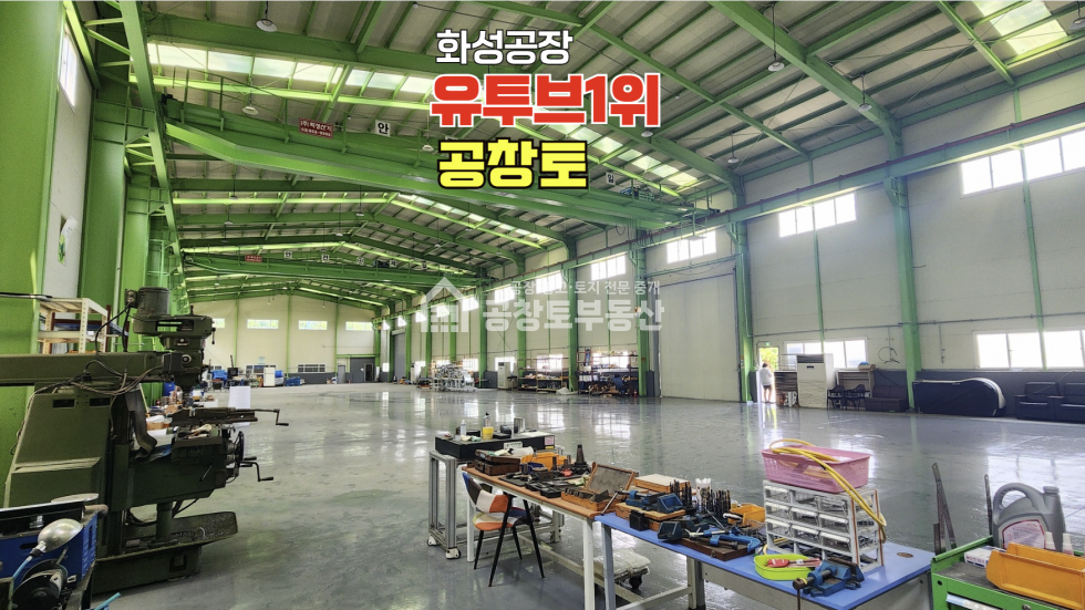 경기 화성만세구 마도면 쌍송리 A,B동 매매 매매 매물번호 10607 사진 4