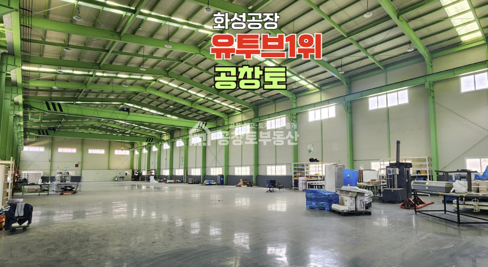경기 화성만세구 마도면 쌍송리 A,B동 매매 매매 매물번호 10607 사진 5