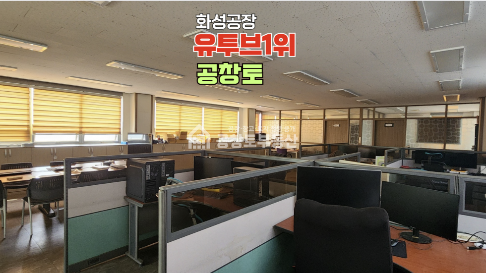 경기 화성만세구 마도면 쌍송리 A,B동 매매 매매 매물번호 10607 사진 7