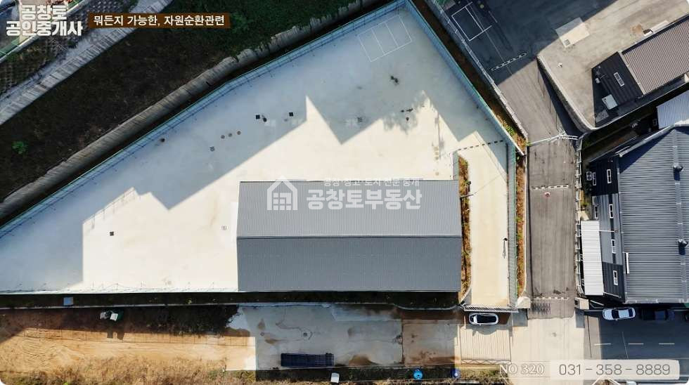 경기 화성만세구 장안면 어은리 주건축물제1동 자원순환시설 • 160평 • 종합 재활용• 의료용폐기물 등ㅤ ㅤ 매매 매물번호 10089 사진 1