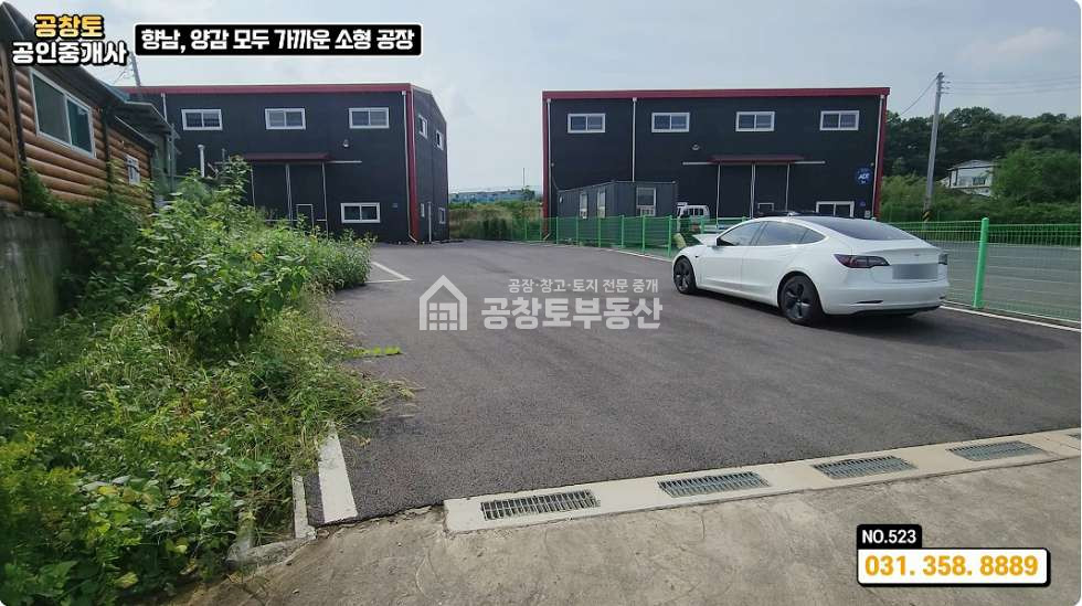 경기 화성만세구 양감면 대양리 제1동 양감면 소형 공장 초급매 • 향남직주근접 • 고속도로 10분ㅤ 매매 매물번호 10311 사진 4