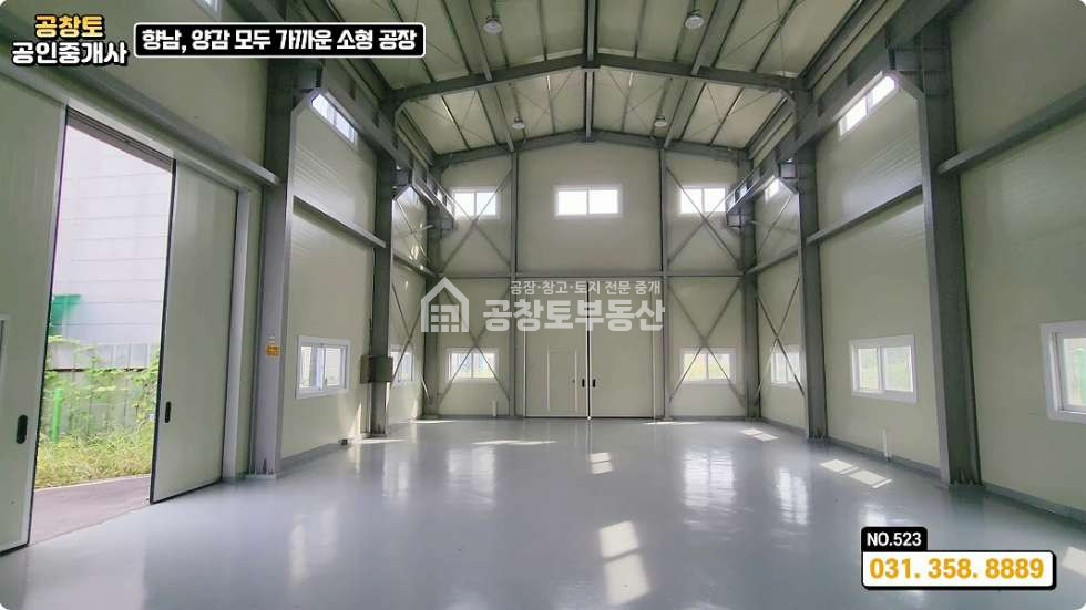 경기 화성만세구 양감면 대양리 제1동 양감면 소형 공장 초급매 • 향남직주근접 • 고속도로 10분ㅤ 매매 매물번호 10311 사진 6