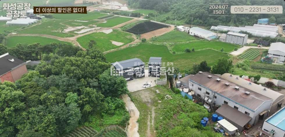 경기 화성만세구 남양읍 안석리 매매 매매 매물번호 10064 사진 1