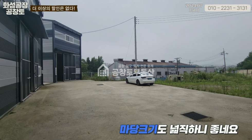 경기 화성만세구 남양읍 안석리 매매 매매 매물번호 10064 사진 3