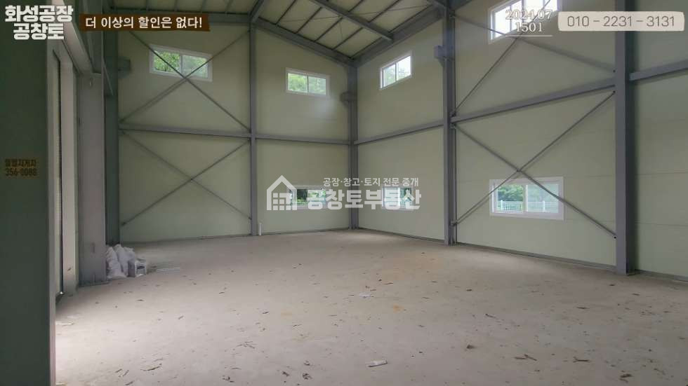 경기 화성만세구 남양읍 안석리 매매 매매 매물번호 10064 사진 4