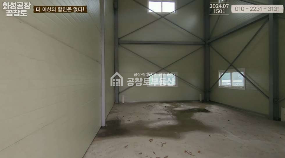 경기 화성만세구 남양읍 안석리 매매 매매 매물번호 10064 사진 5