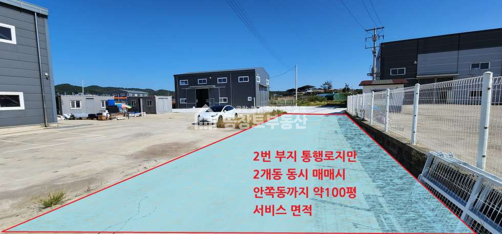 경기 화성만세구 서신면 매화리 1동 매화리 답게 아름다운 국유지 매매 매물번호 11215 사진 2