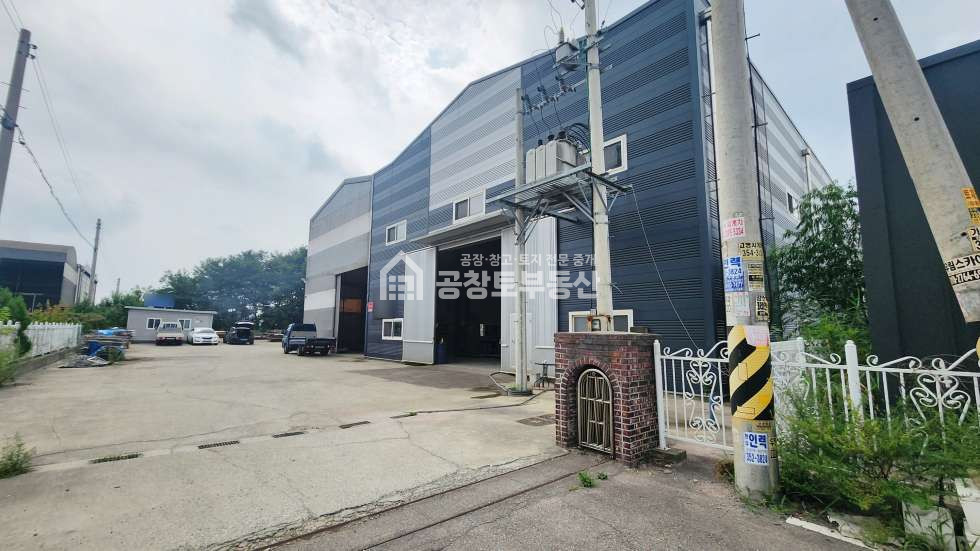 경기 화성만세구 장안면 수촌리 1,2,3동 공창토 매매. 대지 2,000급 건물 350급 매매 매물번호 10994 사진 2