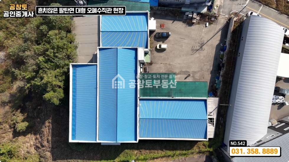 경기 화성만세구 팔탄면 고주리 팔탄면 공장 291평 • 고전력 • 다양한 옵션 가득한 매물 월세 매물번호 10345 사진 4