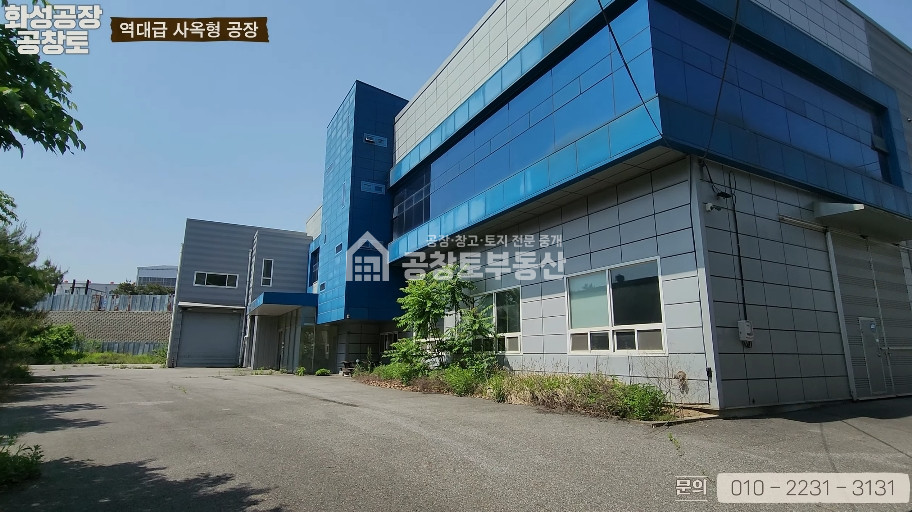 경기 화성효행구 정남면 귀래리 리모델링 완료. 월세 매물번호 10049 사진 3