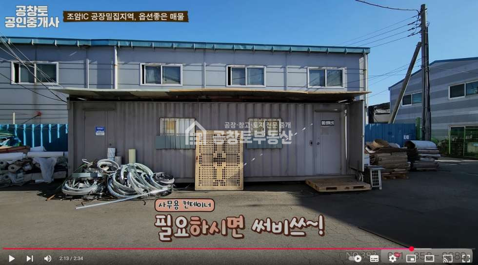 경기 화성만세구 장안면 석포리 석포리 이상적인 150평 매매 매물번호 10122 사진 8