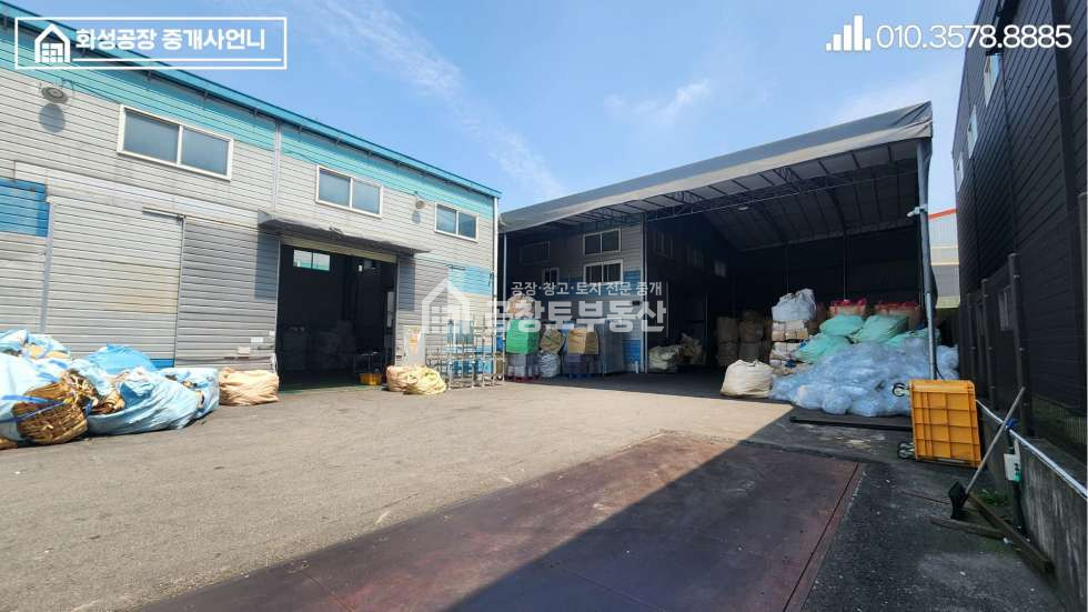 경기 화성만세구 장안면 석포리 가,나,다동 공창토 매매. 깔끔한 3개동 자원순환 매매 매물번호 10899 사진 3