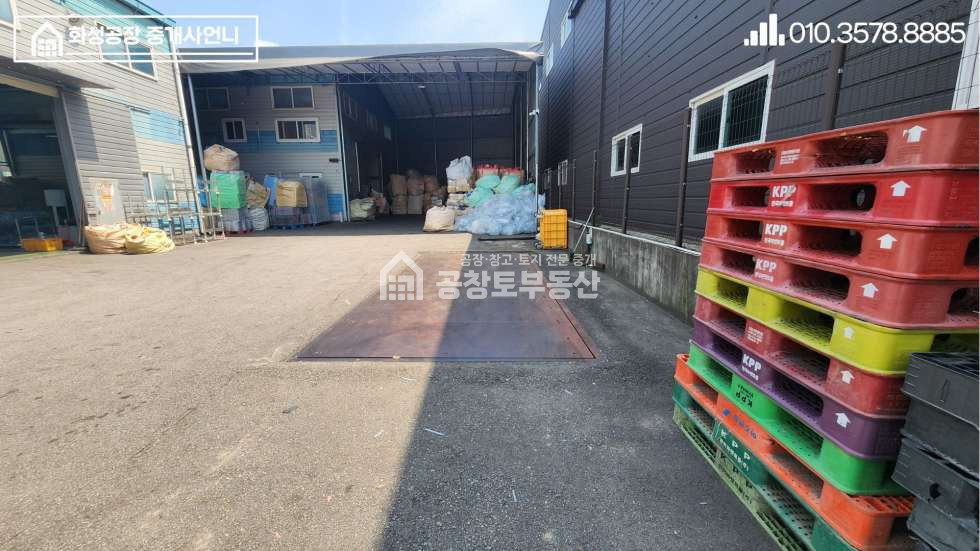 경기 화성만세구 장안면 석포리 가,나,다동 공창토 매매. 깔끔한 3개동 자원순환 매매 매물번호 10899 사진 4