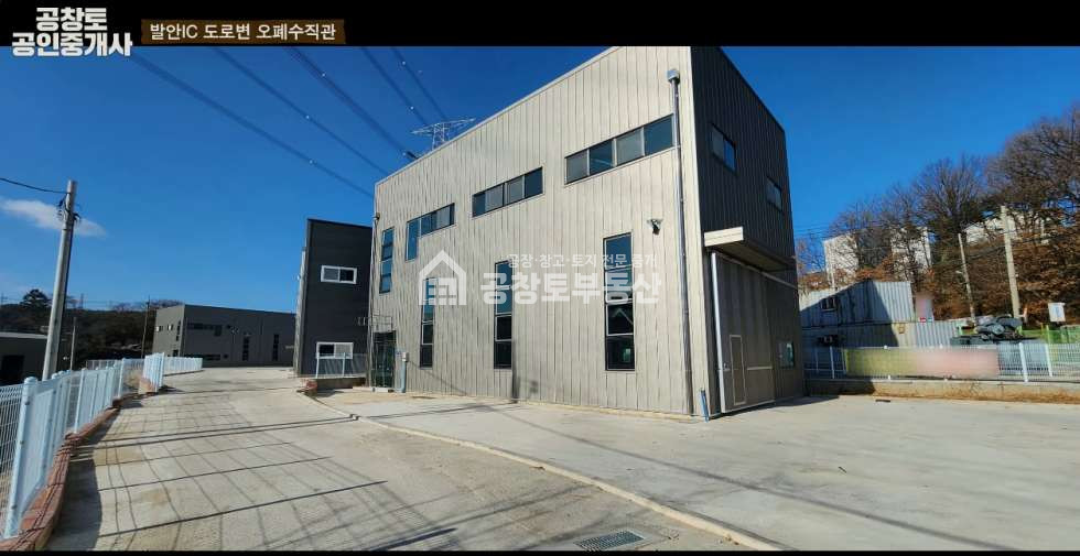 경기 화성만세구 팔탄면 고주리 팔탄면 흔치않은 오폐수직관 매매 매물번호 10080 사진 1