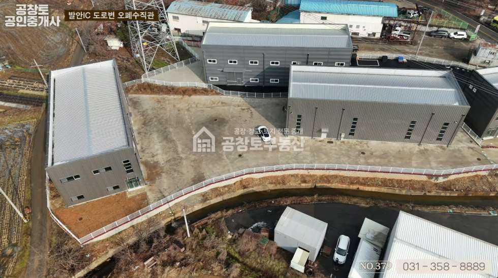 경기 화성만세구 팔탄면 고주리 팔탄면 흔치않은 오폐수직관 매매 매물번호 10080 사진 3