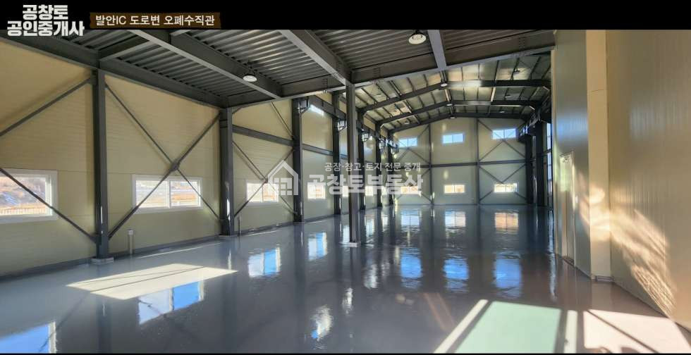 경기 화성만세구 팔탄면 고주리 팔탄면 흔치않은 오폐수직관 매매 매물번호 10080 사진 5