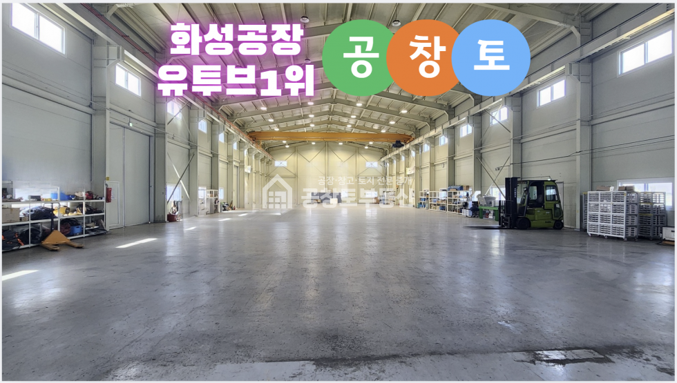 경기 화성만세구 양감면 사창리 1,2동 매매 매매 매물번호 10500 사진 5