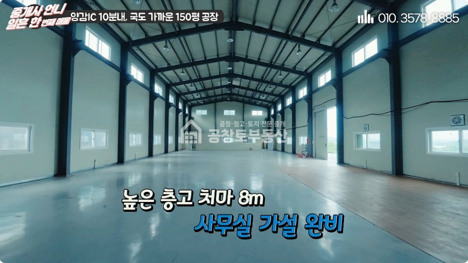 경기 화성만세구 양감면 용소리 공창토 매매. 대지400급 건물 150급 단독마당 매매 매물번호 11072 사진 6