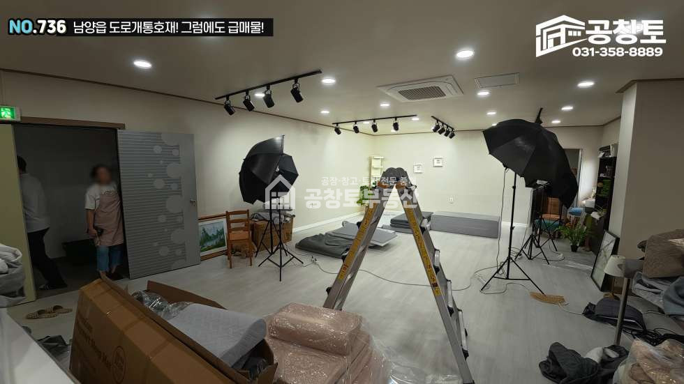 경기 화성만세구 남양읍 무송리 1,2동 공창토 매매. 대지 780평 2개동 2층구조 단독마당 매매 매물번호 10361 사진 14